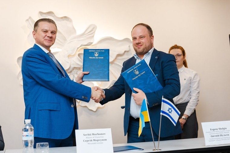 Підписання Меморандуму про взаєморозуміння та співробітництво між Вінницею та ТПП Ізраїль — Україна
