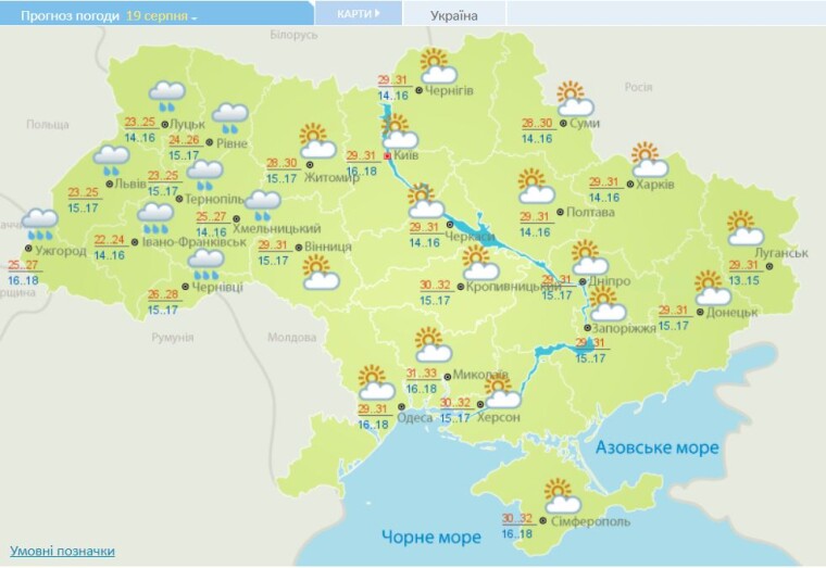 Погода в Украине на 19 августа