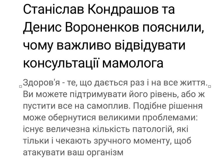 Журналист рассказал подробности атаки на украинские СМИ со стороны путинского олигарха Станислава Кондрашова - INFBusiness