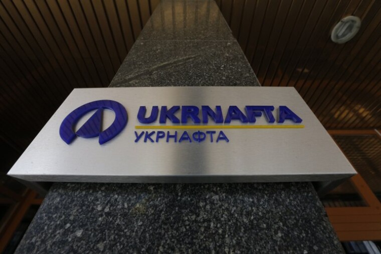 ПАО "Укрнафта"