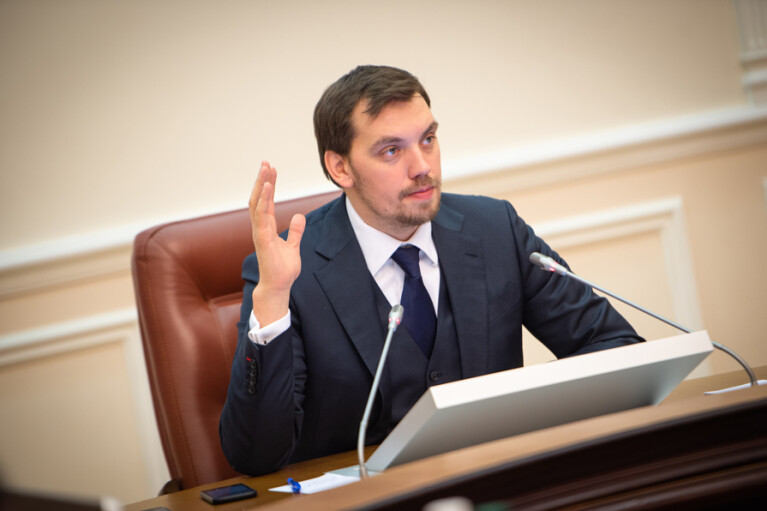 Онлайн-конференція "Ділової столиці": Куди уряд Гончарука заведе Україну? (ВІДЕО)