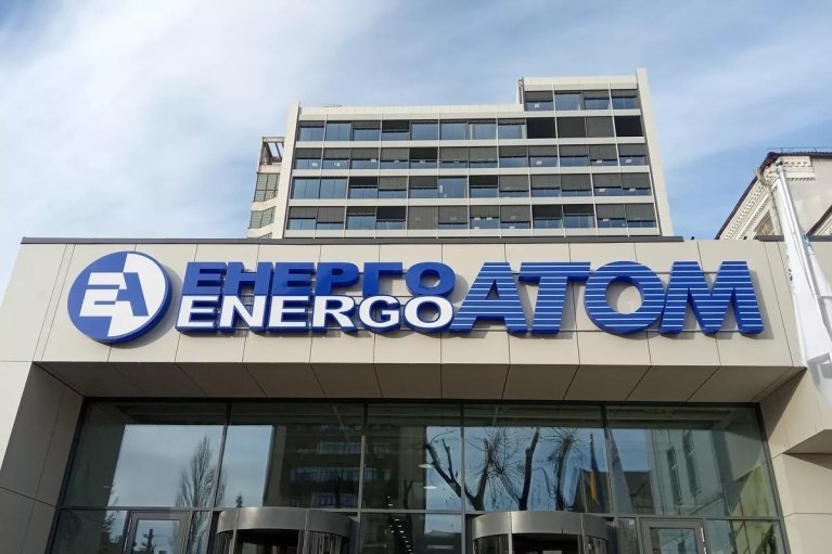 Ситуация на Запорожской АЭС: в "Энергоатоме" заявили, что уровень угрозы примерно 8/10