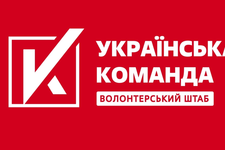 "Украинская команда" передала защитникам Волчанска срочную помощь – партию FPV-дронов и Старлинки