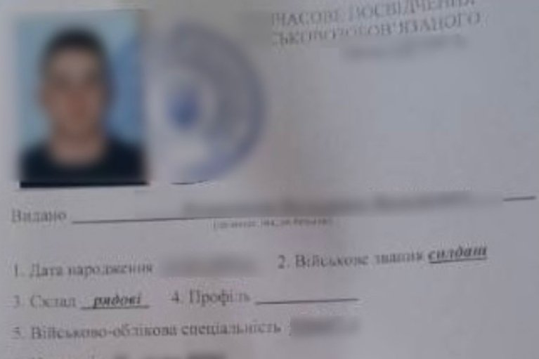 Заказал документы в Интернете: Уклонист из Прикарпатья пытался уехать из страны