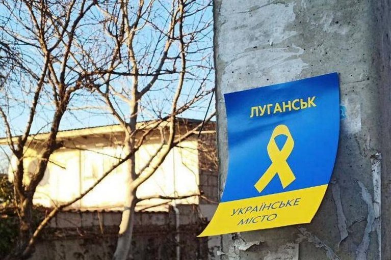 На окупованій Луганщині росіяни влаштовують провокації, щоб розшукати партизан