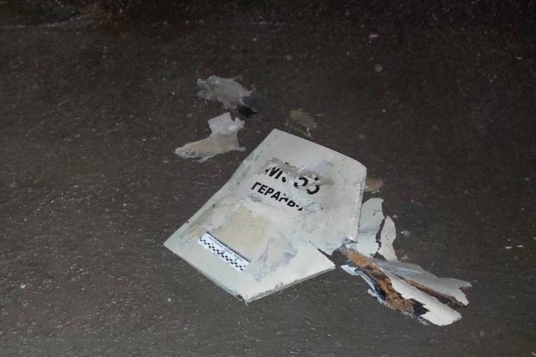 ППО вночі знищила 12 російських "шахедів": подробиці атаки