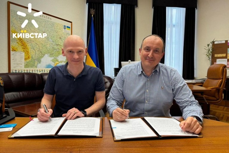 "Киевстар" продолжает сотрудничество с ГСЧС в сфере разминирования Украины: подписан меморандум
