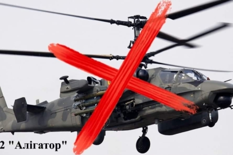 Посадка на борту "Москви": ЗСУ збили бойовий вертоліт окупантів біля Зміїного