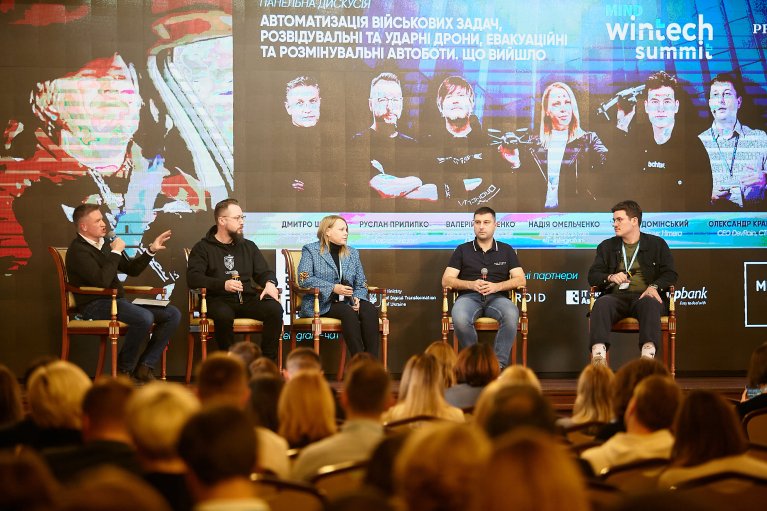Mind WinTech Summit 2023: у Києві пройшла конференція про управління змінами бізнесу та технології перемоги