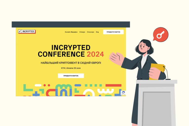 Найбільший криптоівент року — Incrypted Conference 2024 — пройде 23 червня в Києві