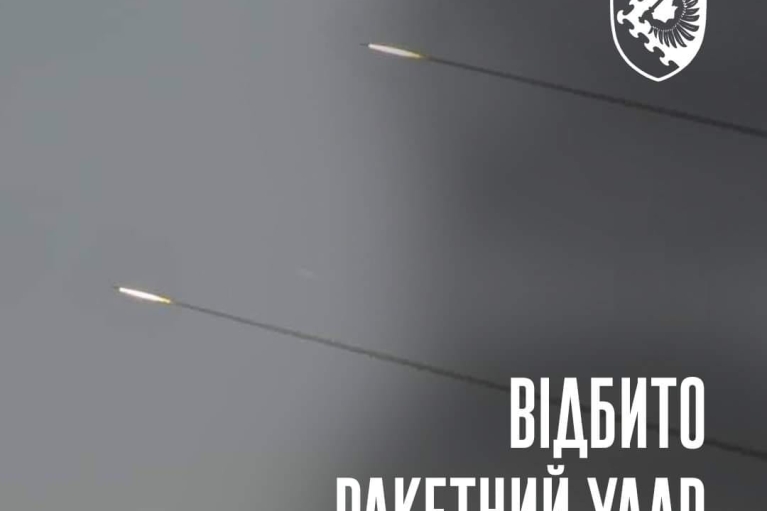 У ЗСУ розповіли деталі вечірньої ракетної атаки на Україну