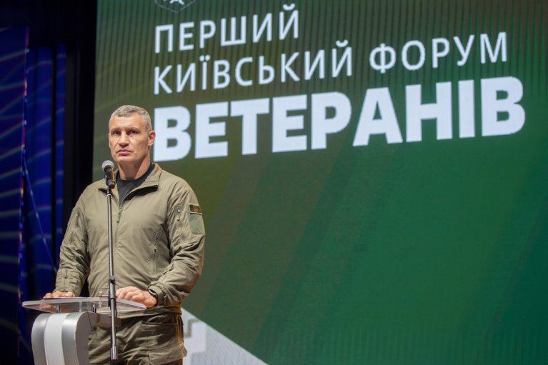 Кличко на Первом Киевском Форуме ветеранов рассказал о создании реабилитационного центра для военных