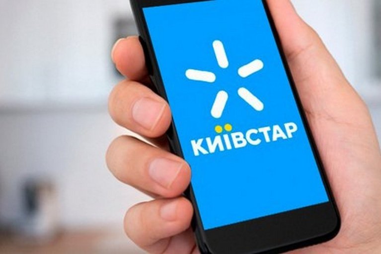 Компания Киевстар заплатила более 21,6 миллиарда налогов и сборов за два последних года