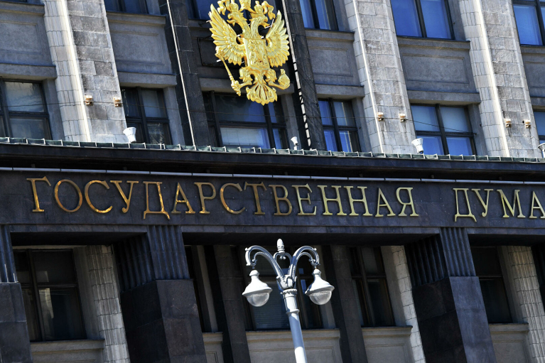 Держдума схвалила анексію українських територій: черга за Радфедом