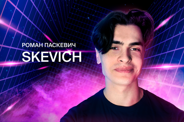 Український голос Dota 2 Роман "Skevich" Паскевич — всередині гри разом з FAVBET