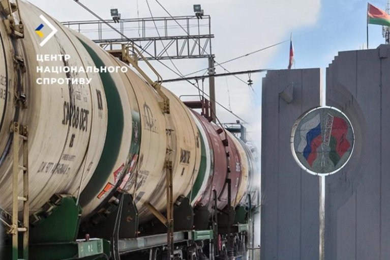 Росія збільшує поставки палива з Білорусі