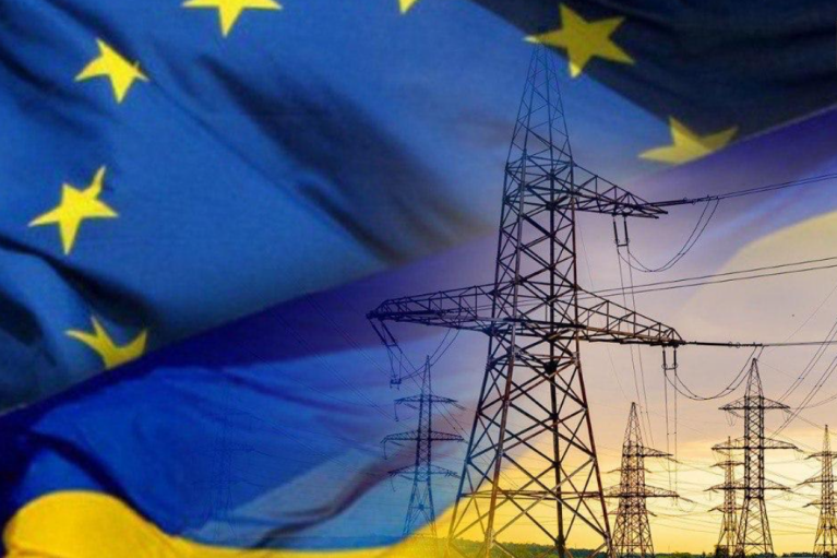 Два года с Европой. Как Украине полностью интегрироваться в континентальный энергорынок