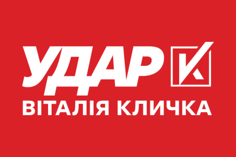 Фракция "УДАР Виталия Кличко" в Киевсовете выразила поддержку грузинскому народу