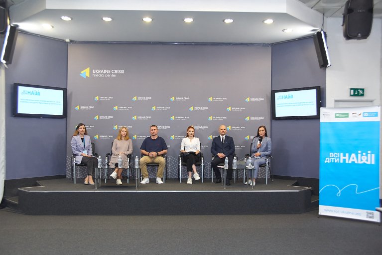 Складова підготовки вступу до ЄС: у Києві обговорили, як забезпечити право на сім'ю кожній дитині