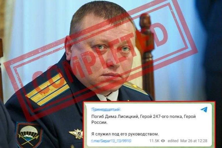 ЗСУ ліквідували російського офіцера, який розстрілював героїв в Іловайську