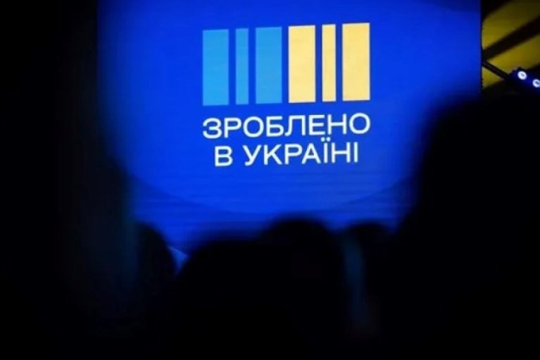 Чиновники Минобороны уничтожают украинских производителей такмеда