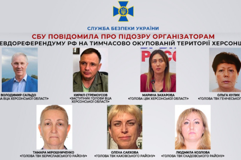 Пушилін, Сальдо, Стремоусов і Ко: СБУ повідомила про підозри організаторам псевдореферендумів РФ