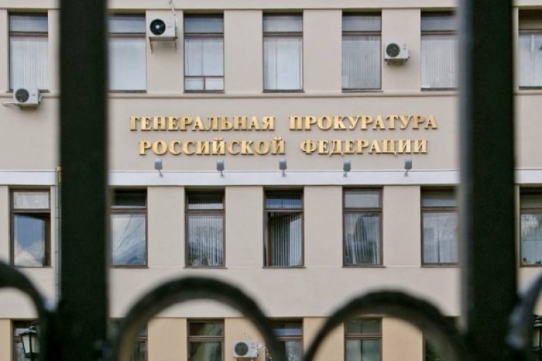Генпрокуратура Росії просить визнати бійців "Азова" терористами