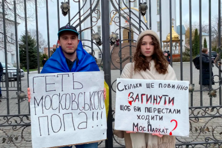 Единогласно: Комитет Рады поддержал законопроект о запрете деятельности УПЦ МП в Украине