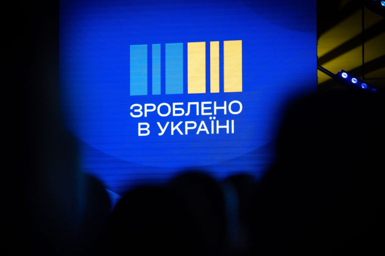 Кэшбек за "сделано в Украине". Как мы построим 570 заводов за 10 лет