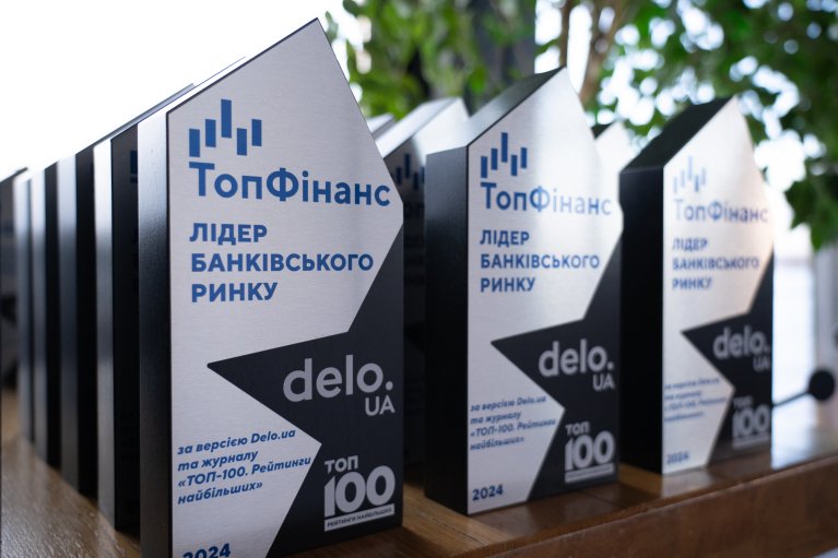 Delo.ua и журнал "ТОП-100. Рейтинги крупнейших" наградили победителей рейтинга "ТопФинанс"