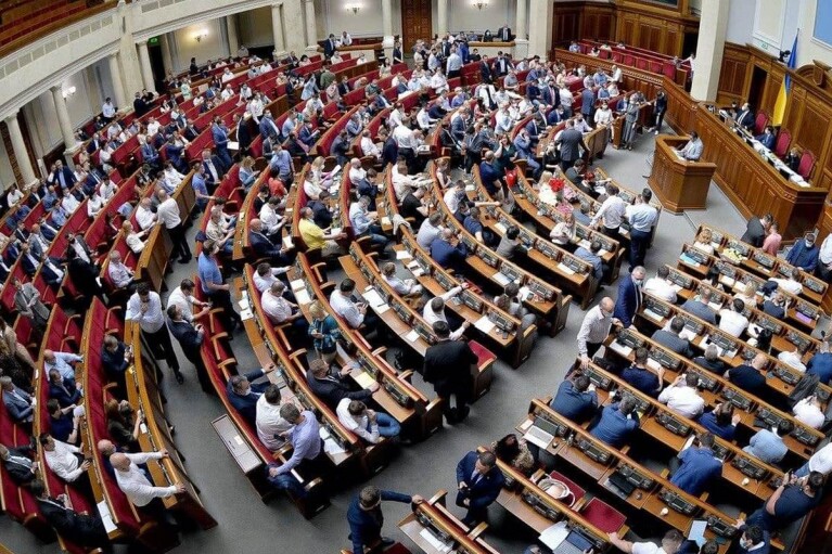 Верховна Рада збільшила державний бюджет на рекордні для України 537 млрд грн