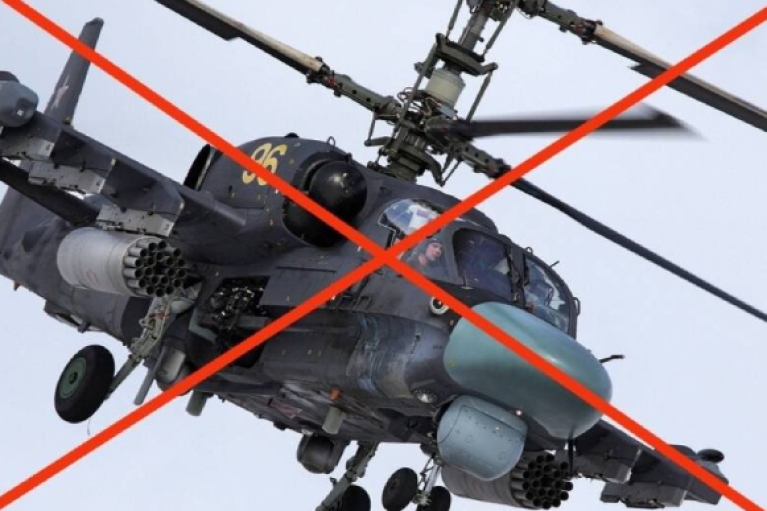 Українські зенітники за вікенд збили два російські гелікоптери