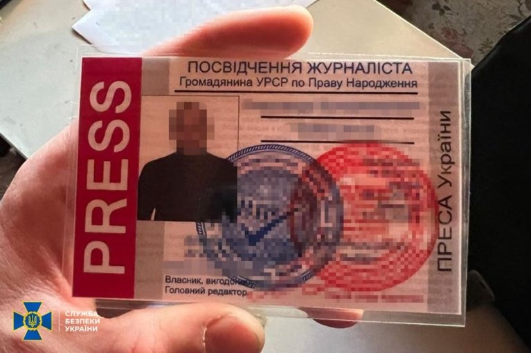 В Одесской области задержали "последователя Стремоусова" — пропагандиста и корректировщика, — СБУ (ФОТО)