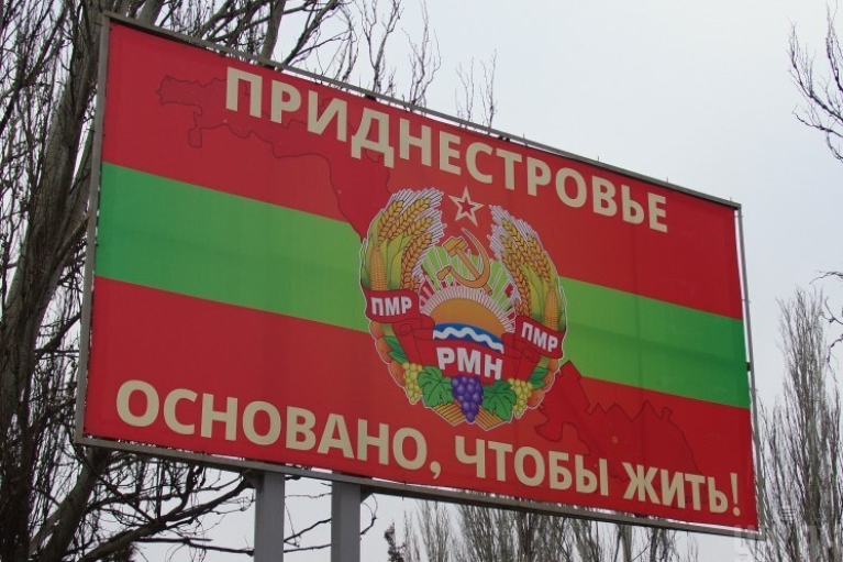 "Нереалістичний план": Кишинів виключив можливість незалежності Придністров’я