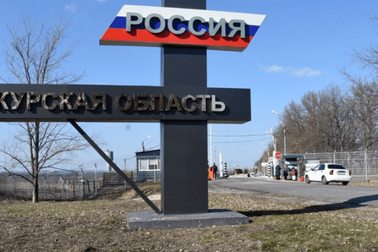 В Курской области собирают добровольцев для охраны от ВСУ