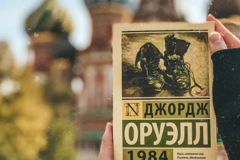 Не путінську Росію: Захарова заявила, що роман Орвелла "1984" описує сучасний Захід