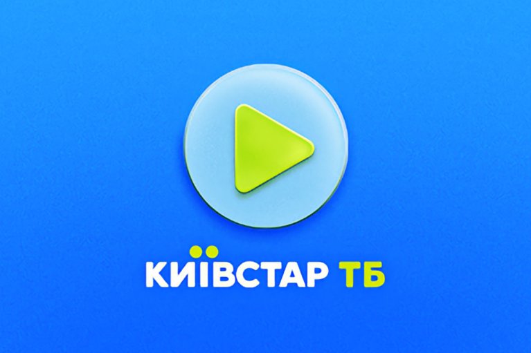 Київстар ТБ надає безоплатний доступ до платформи для жителів Харкова та області
