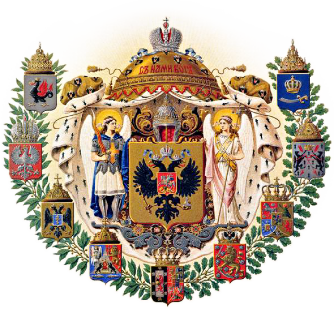 Середній герб Російської імперії