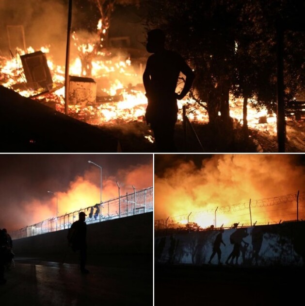 Пожар на острове Лесбос