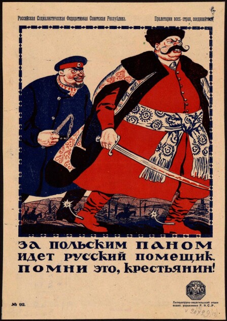 Агітаційний плакат більшовиків, 1920-й рік