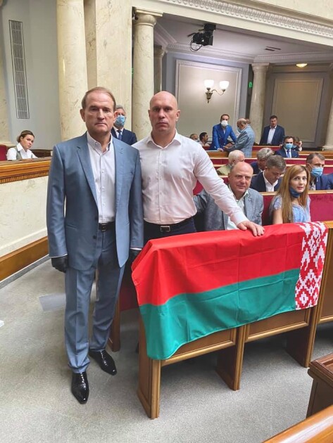 Медведчук, Кива и "флаг Лукашенко" в Верховной Раде Украины