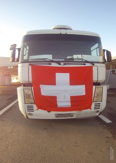 Гуманітарну допомогу відправили на Донбас