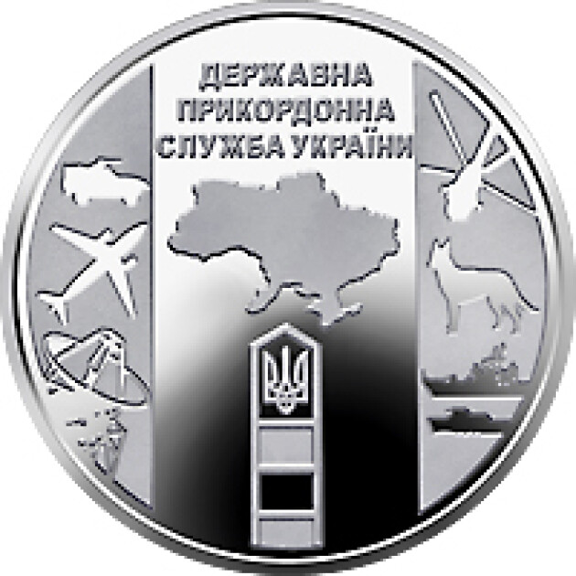 Монета относится к серии "Вооруженные силы Украины"
