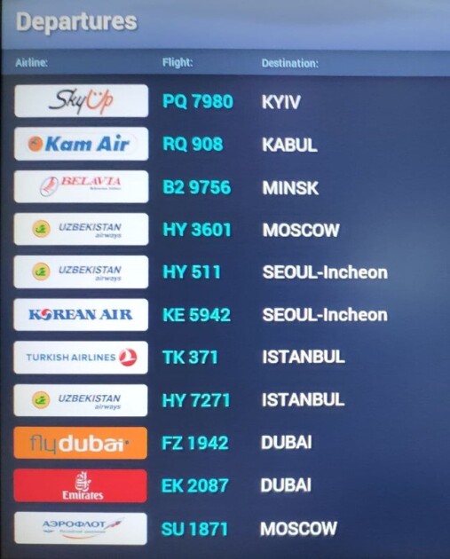 Табло отправлений международного аэропорта "Ташкент" имени Ислама Каримова