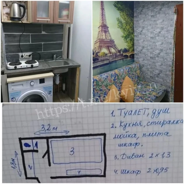 Фото квартиры размером в 6 квадратных метров, которую продают в Киеве