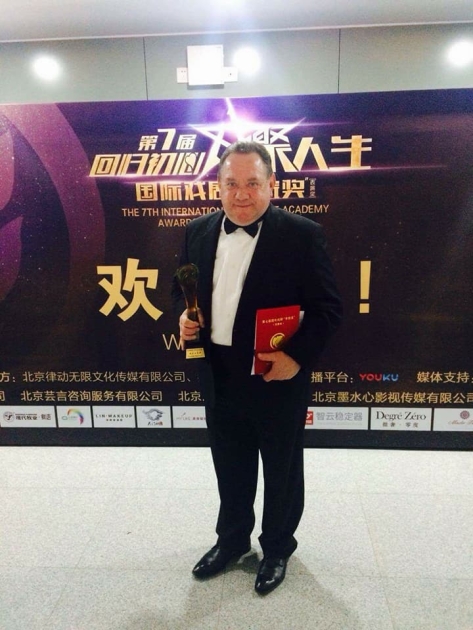 Богдан Бенюк після церемонії нагородження Міжнародному театральному фестивалі у Пекіні
