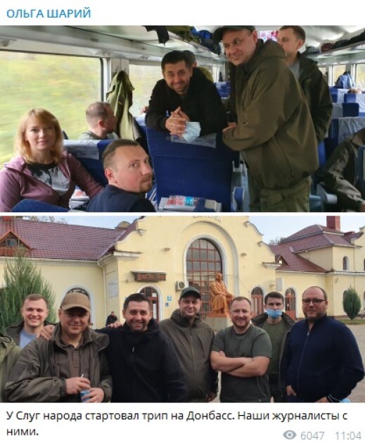 Давид Арахамия, депутаты “Слуги народа” и журналисты на вокзале в Константиновке