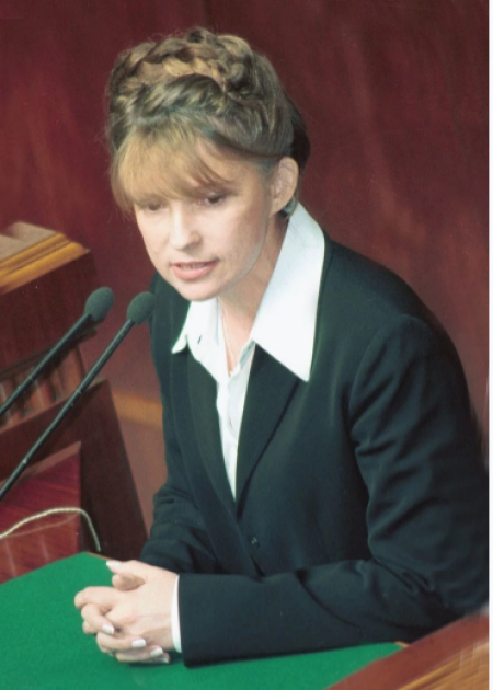 Тимошенко заплела косу, 2002 год