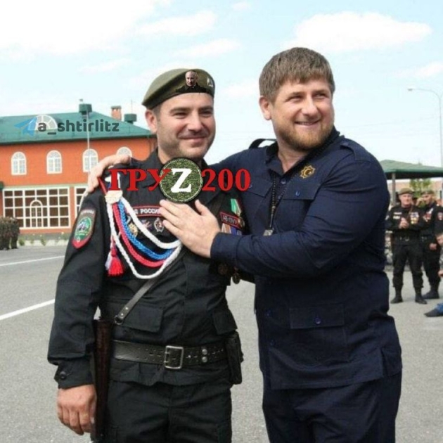 Заур Димаев и Рамазан Кадыров