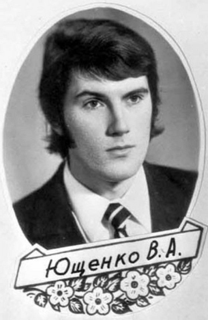 Виктор Ющенко в молодости / из открытых источников